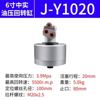 Zhongshi J-Y1020 с 6 дюймами