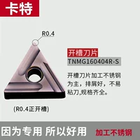 TNMG160404R-S YZ15TF для VP15TF