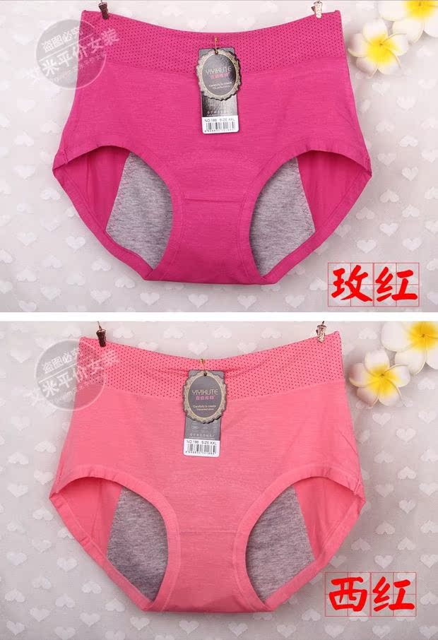 Quần lót sinh lý, eo cao của phụ nữ, kích thước lớn, quần dài, MM béo, béo, quần sinh lý, kinh nguyệt, đồ lót chống rò rỉ quần lót phụ nữ