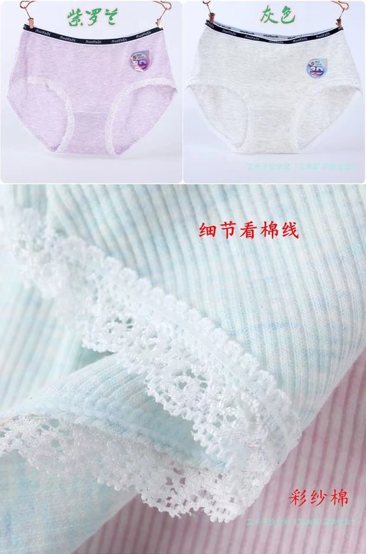 Quần lót mới 2018 Quần lửng Nhật Bản quần cotton tươi sáng ở eo màu sợi cotton nữ quần học sinh quần lót su