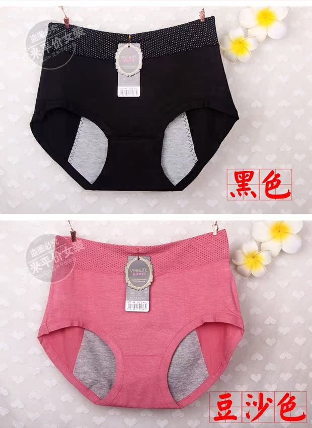 Quần lót sinh lý, eo cao của phụ nữ, kích thước lớn, quần dài, MM béo, béo, quần sinh lý, kinh nguyệt, đồ lót chống rò rỉ quần lót phụ nữ