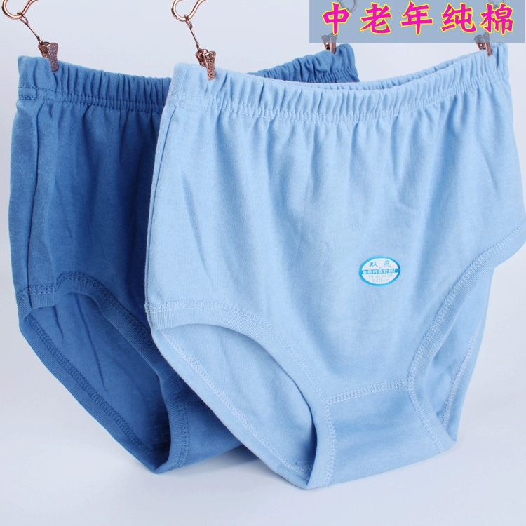 Quần lót nam trung niên cotton cao eo quần ngắn kích thước lớn Quần cotton cũ tuổi lỏng lẻo cộng với phân bón để tăng quần