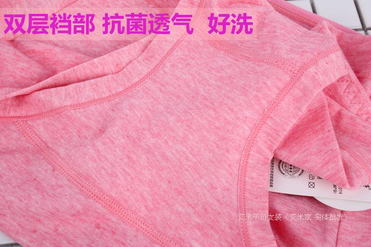 Quần lót nữ kích thước lớn màu cotton sợi cotton mùa hè quần rộng XL XL tóm tắt cộng với quần béo đồ lót trung niên quần lót chữ c