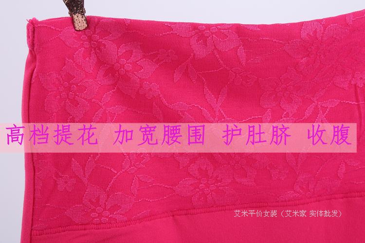 Quần lót nữ cao eo cao cỡ lớn mm béo tóm tắt quần trung niên quần cũ quần đáy quần quần lót mùa thu sản phẩm mới quần lọt khe nữ