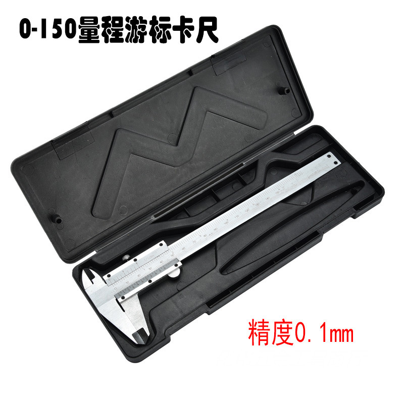 Special carbon steel vernier caliper 0-150mm range manual DIY measuring tool