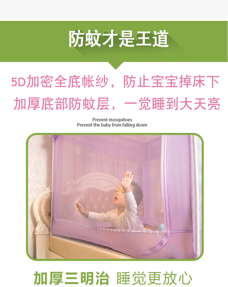 Công chúa ngủ giường 1.8m 1,5m m lưới ba cửa lưới bên yurt hộ gia đình thả dây kéo đăng quang - Lưới chống muỗi màn ngủ