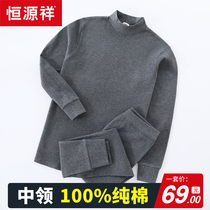 Constant Source Xiang Cotton Sweatshirt Full Cotton Mens Dad Autumn Clothes Autumn Pants Suit Pure Cotton Mid-Aged Warm Underwear