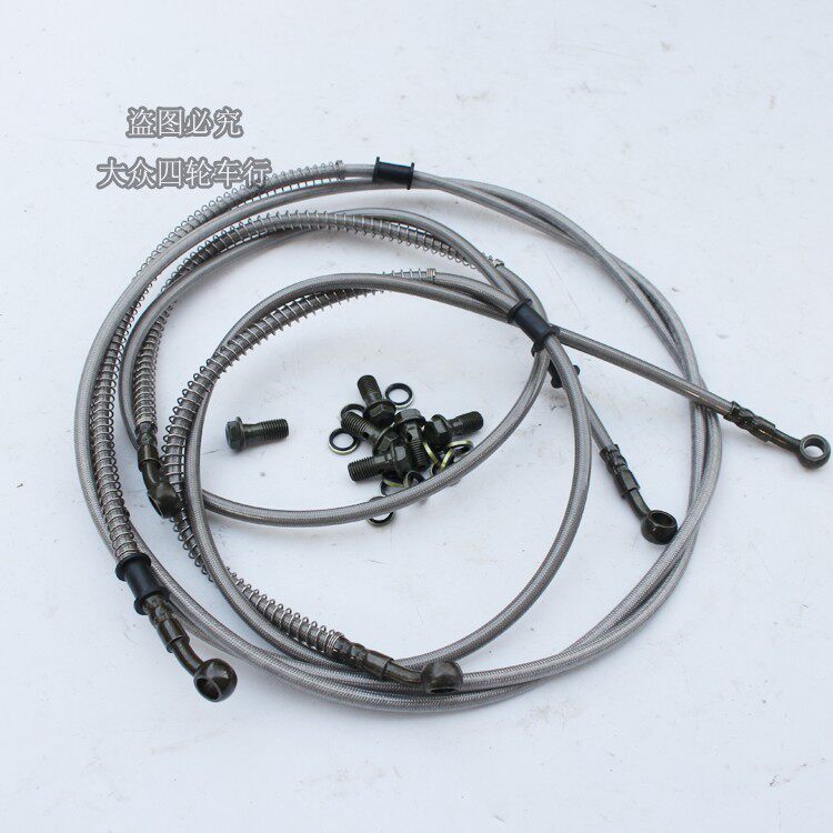 DIY four-wheel ATV brake pump oil pipe off-road locomotive kart rear brake disc brake wire screw