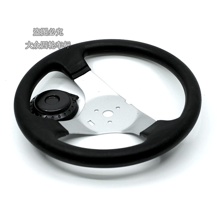 DIY four-wheel cardiner retrofit accessories triple-hole steering disc turning disc handlebar disc steering wheel handlebar 30CM