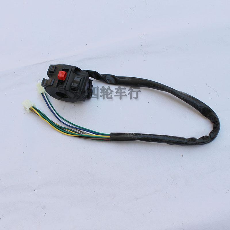 Four-wheeled ATV accessories modified size bull Kawasaki four-function handle switch to start the flameout living room light dimming
