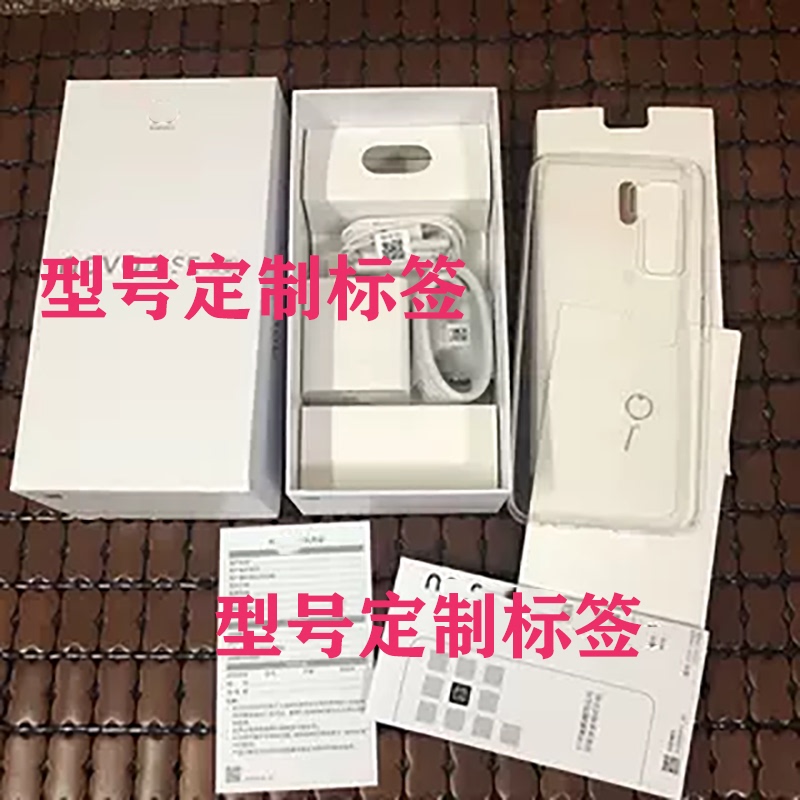 Suitable for Honor 9X, Honor 9X Pro, Honor X10, Enjoy Max, Honor X10 Max, 8X Mobile Phone Packaging Boxes