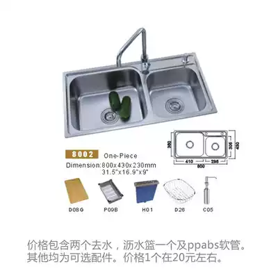 1 2mm authentic 304 foreign trade export sink