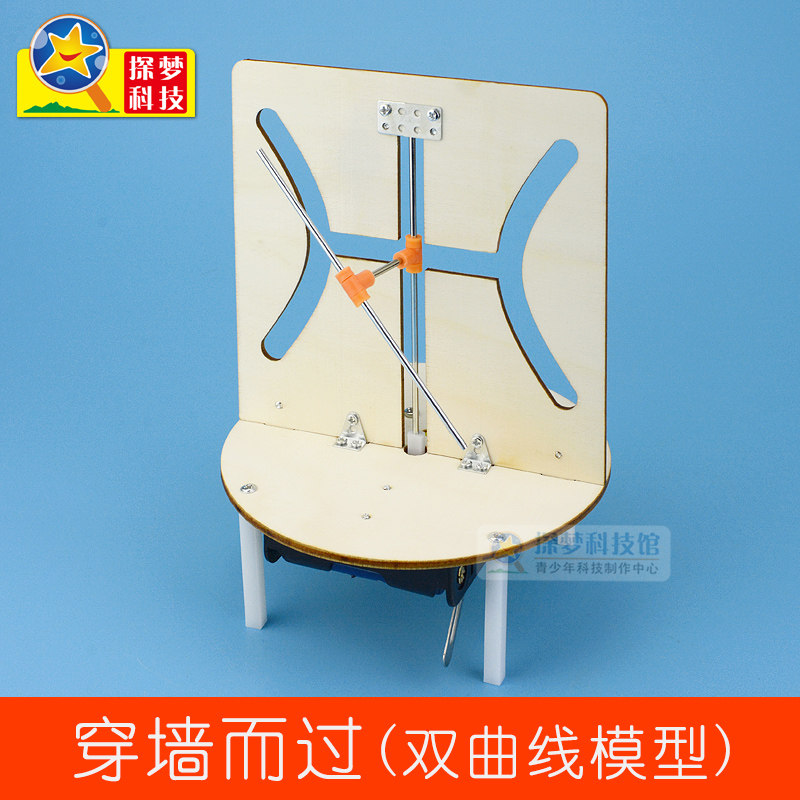 homemade science toys