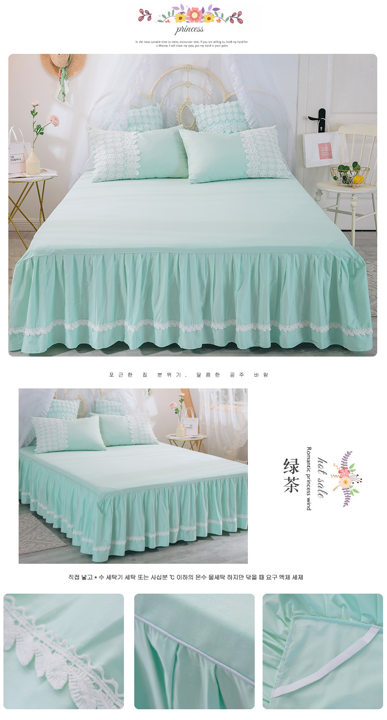 Phiên bản tiếng Hàn của chất liệu cotton ren váy đơn mảnh Váy cotton trải giường xù lông trải giường trượt tấm bảo vệ mùa hè - Váy Petti 	chân váy giường