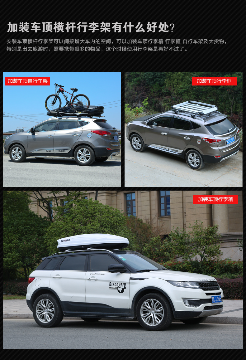 Mái nhà thanh ray giá nóc xe SUV off-road giá xe du lịch giá hành lý mái phổ thanh ngang giá nóc