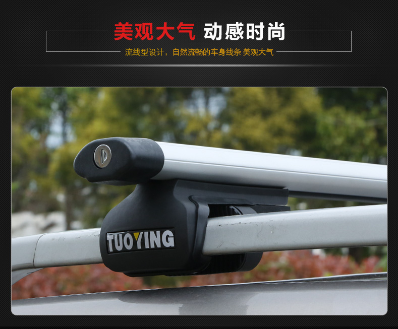 Xe hành lý giá rail top khung Wuling Hongguang s Baojun 730 roof rack giá SUV phổ