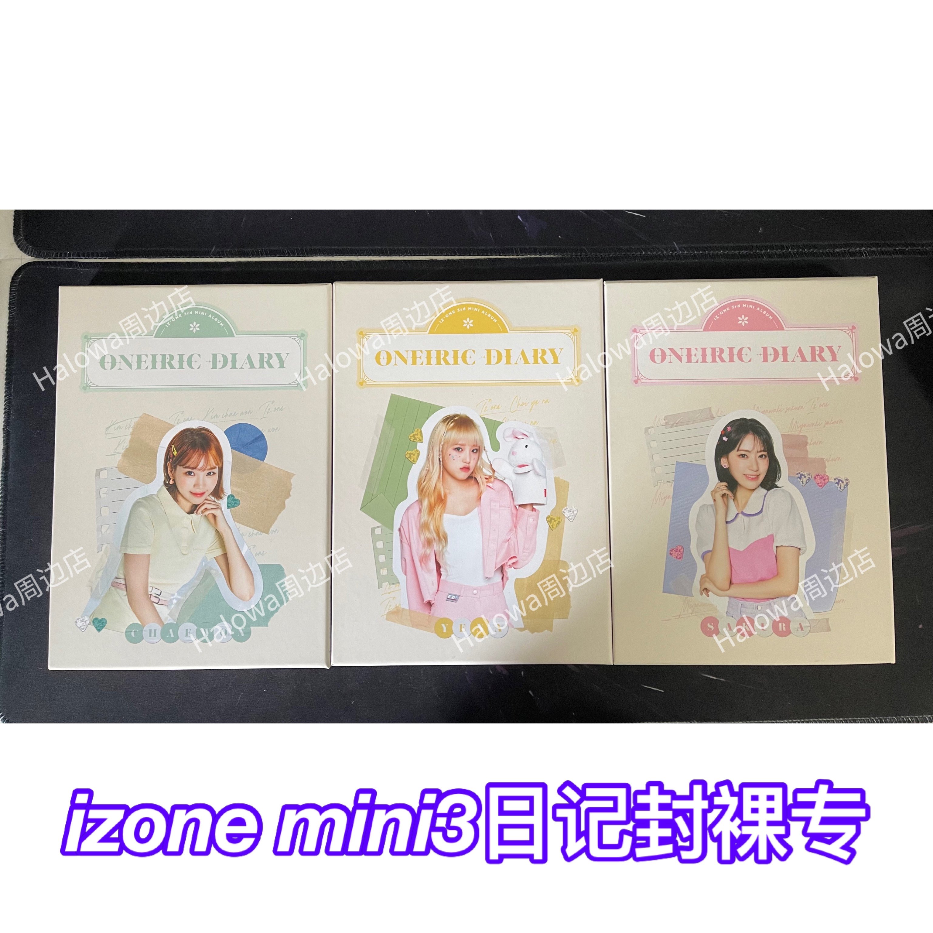 现货IZONE MINI3 裸专Oneiric Diary幻想日记官方封面宫胁咲良