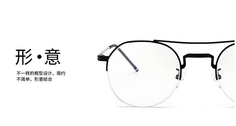 Gương siêu nhẹ nửa khung gương phẳng retro phong cách văn học chống kính xanh có thể được trang bị khung cận thị kính rayban nữ