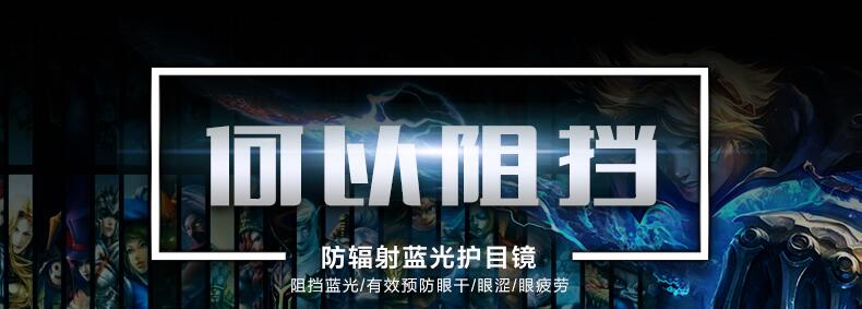 艾米娅 防辐射眼镜大框蓝光个性潮电脑平镜眼睛男女平面平光镜护目眼镜框