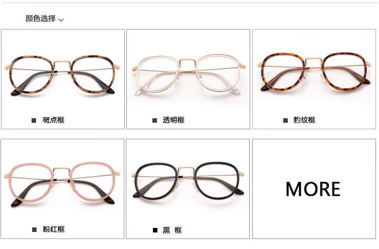 Kính tròn retro đồng bằng nữ bức xạ văn học phẳng gương mỏng cá tính thời trang nam cận thị khung kính không độ