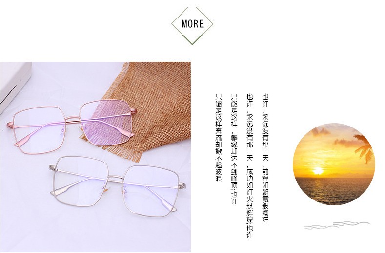 Kính bảo vệ bức xạ nữ lưới màu đỏ hộp lớn Phiên bản Hàn Quốc của thủy triều chống ánh sáng màu xanh phẳng gương trường retro kính gentle monster south side