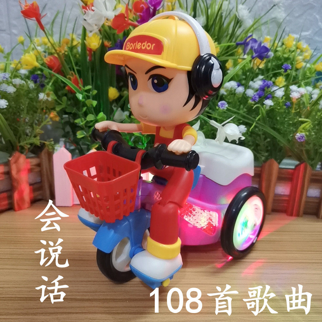 Douyin stunt tricycle children's electric light music boys and girls baby 7-8 months 1-2-3 years old toy car