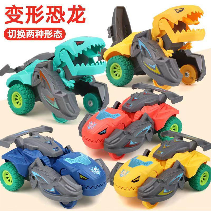 Children's clockwork inertial pull back impact deformation car collision rotating stunt dinosaur car toy boy 1 year old 3
