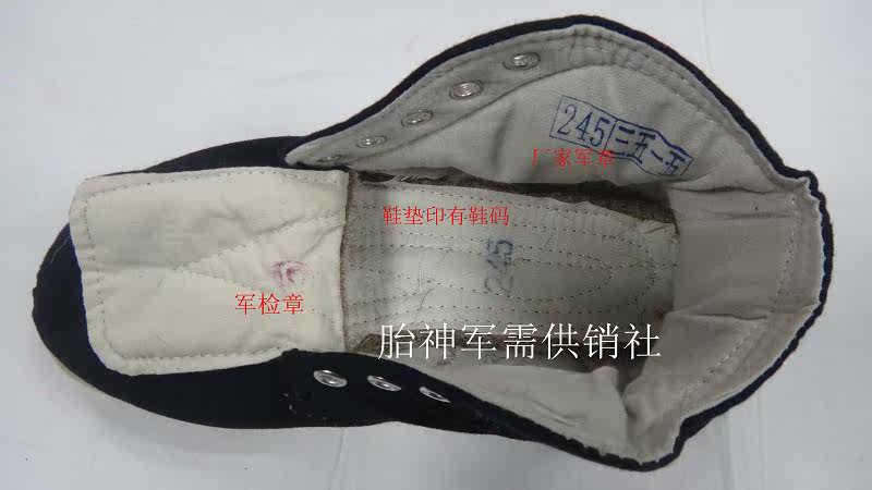 Boots militaires - chaud - Ref 1397056 Image 7