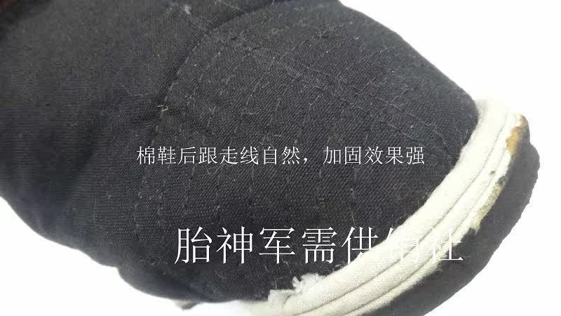 Boots militaires - chaud - Ref 1397056 Image 11