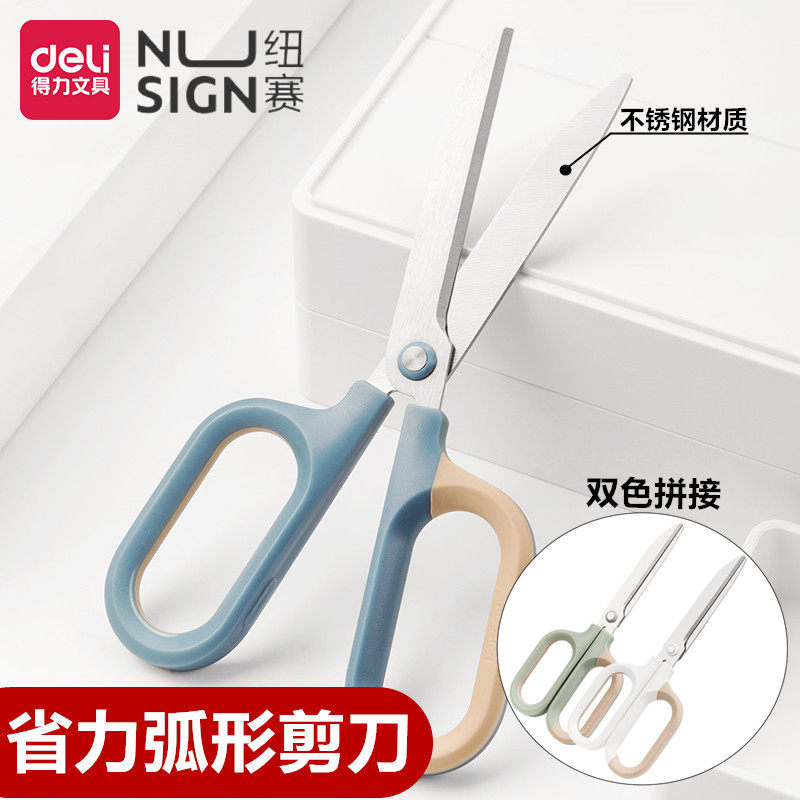 Able Scissors Newsei Arc Stainless Steel Children Student Office Stationery Scissors Home Multifunction Sharp Shears