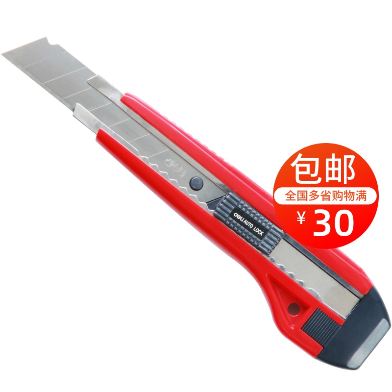 Able to be able to work with a knife 2041 a knife, a knife, a knife, a knife, a knife, a knife, a knife and a knife.