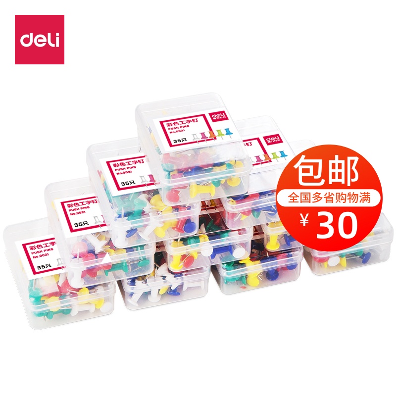 Able colorful artificial word nail American style Nail Right-hand Stationery 0021 American Figure Nails 35 Boxes