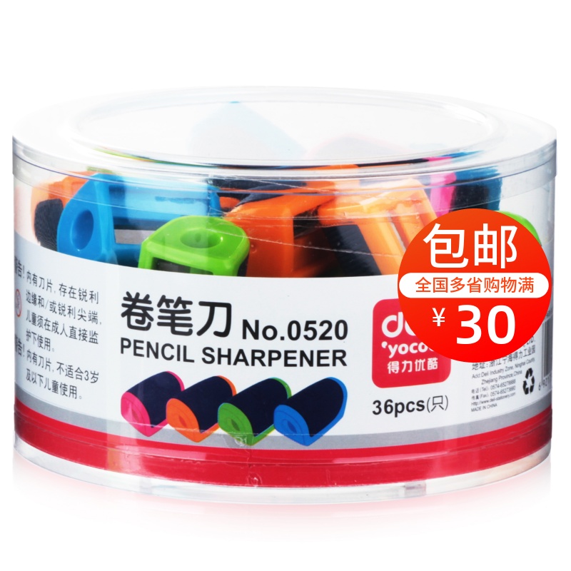 Able 0520 Sharpened Pencil Sharpened Pencil Sharpened Pencil Sharpened Pencil Sharpened Pencil Sharpened Pencil Sharpeners