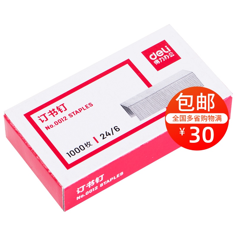 Able 0012 nails Book needle Universal book needle 12 Number 24 6 Able Nails Book Needles Able to book a pin book pin