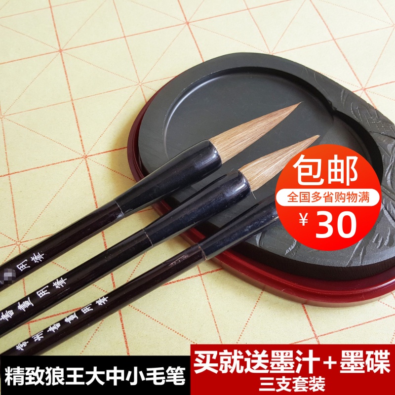 Refined Wolf King Brush Wolf Mush Brush Block Letters Book Row Books Straw Book Country Paintings Creative Practice Supplies Beginners With Pens