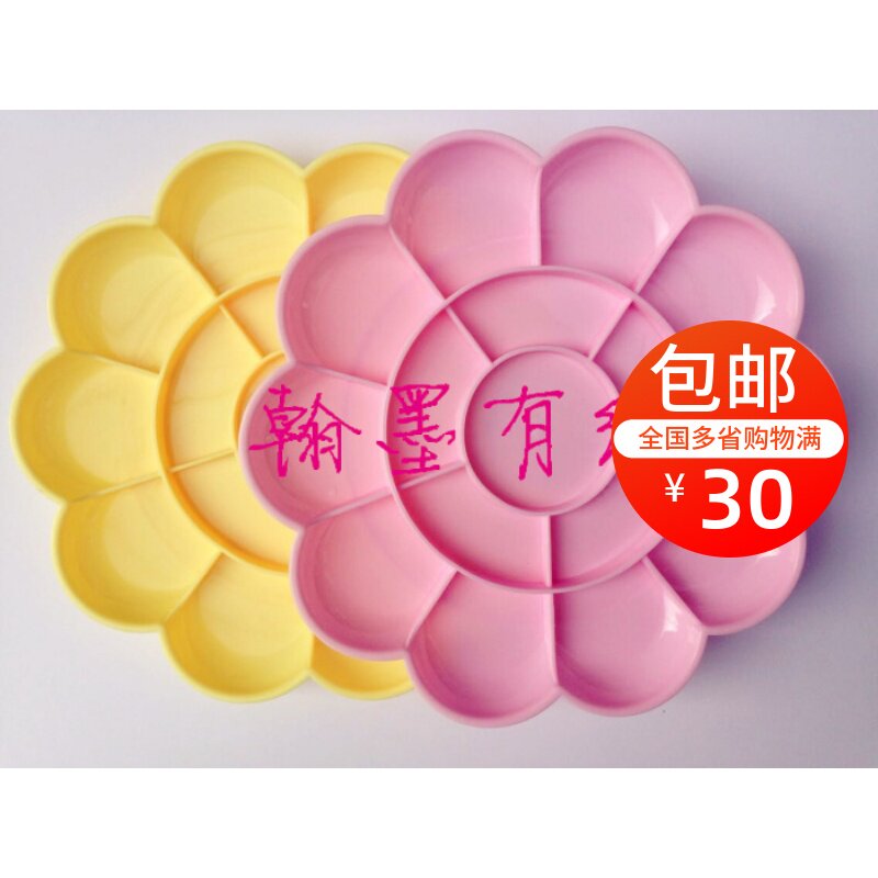 Small Strange Talent Big Name Plum Blossom Color Pan 8060 Children Quality Color Painting Palette Fine Art Toning Dish