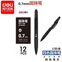 Del 33390 four-color ballpoint pen 0 7mm thickness ballpoint pen four-color Office students push pen ballpoint pen