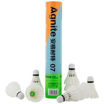 Del Anguet F2202 badminton stable elastic soft wood resistant to playing goose feather 12 barreled badminton