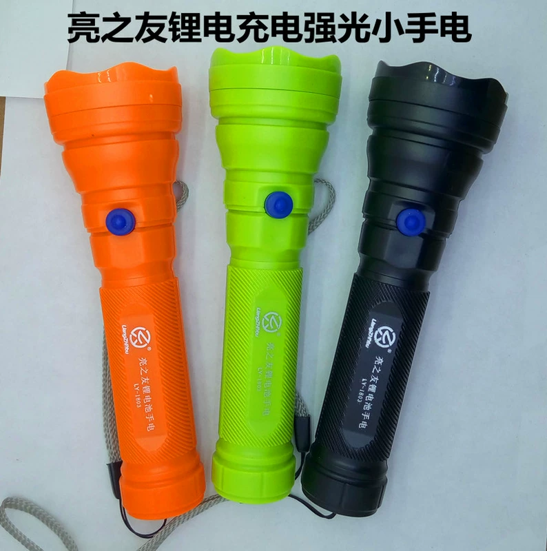 Bright Friends 1803 pin lithium siêu sáng đèn pin nhà ngoài trời sạc nhỏ đèn pin khẩn cấp ánh sáng tìm kiếm ánh sáng đèn pin siêu sáng xiaomi