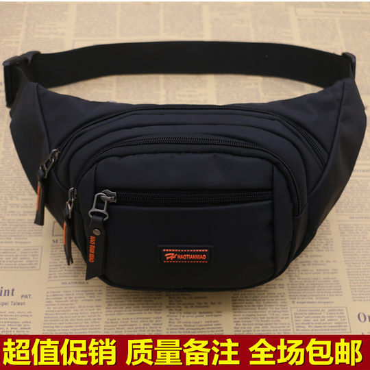 Nylon fabric universal mobile phone bag for men and women