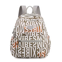 Хако письма