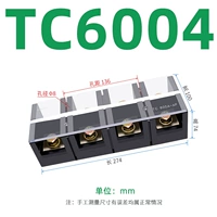 TC-6004