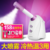  Steaming face device hydrating hot and cold dual spray machine spray beauty face thermal spray steaming face instrument to open pores Non-detox household
