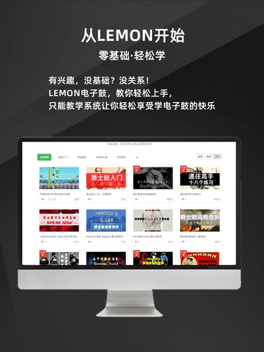 Lemon Lemon T580/820 Mesh Digital Drum Домашний профессиональный портативный электрический барабан для взрослых и детей