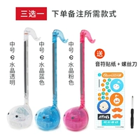 【Предварительная продажа】 Серия Crystal