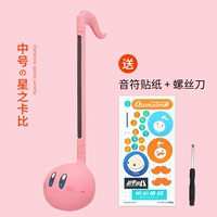 [Предпродажа] Средний-Кирби