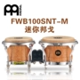 Mini trẻ em nhập khẩu bongo trống một mảnh trống MEINL Maier chuyên nghiệp nhỏ bằng da nhỏ bangs đàn nguyệt