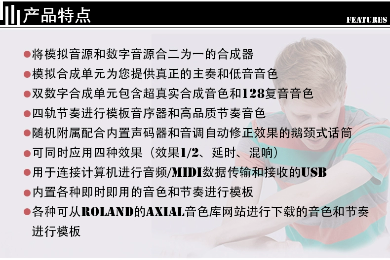 Chính hãng Roland JD-XI tổng hợp Roland tổng hợp điện tử 37-key analog bàn phím chuyển đổi kỹ thuật số