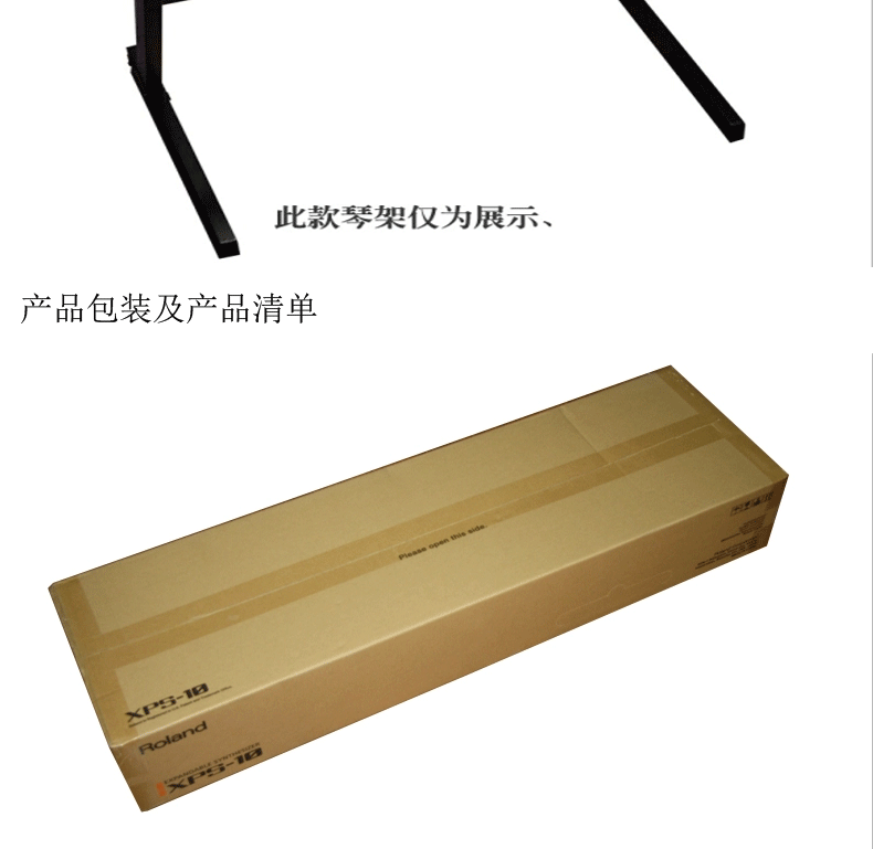 Chính hãng Roland Roland XPS10 tổng hợp điện tử nhập sắp xếp 61 bàn phím bàn phím chính xps-10 bán đàn piano điện