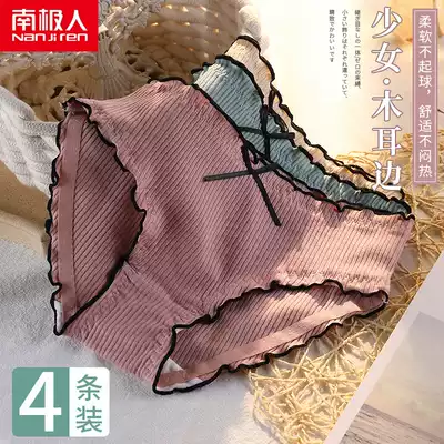 Antarctic cotton underwear women's summer thin mid-waist triangle Japanese girl born breathable cotton crotch women's shorts